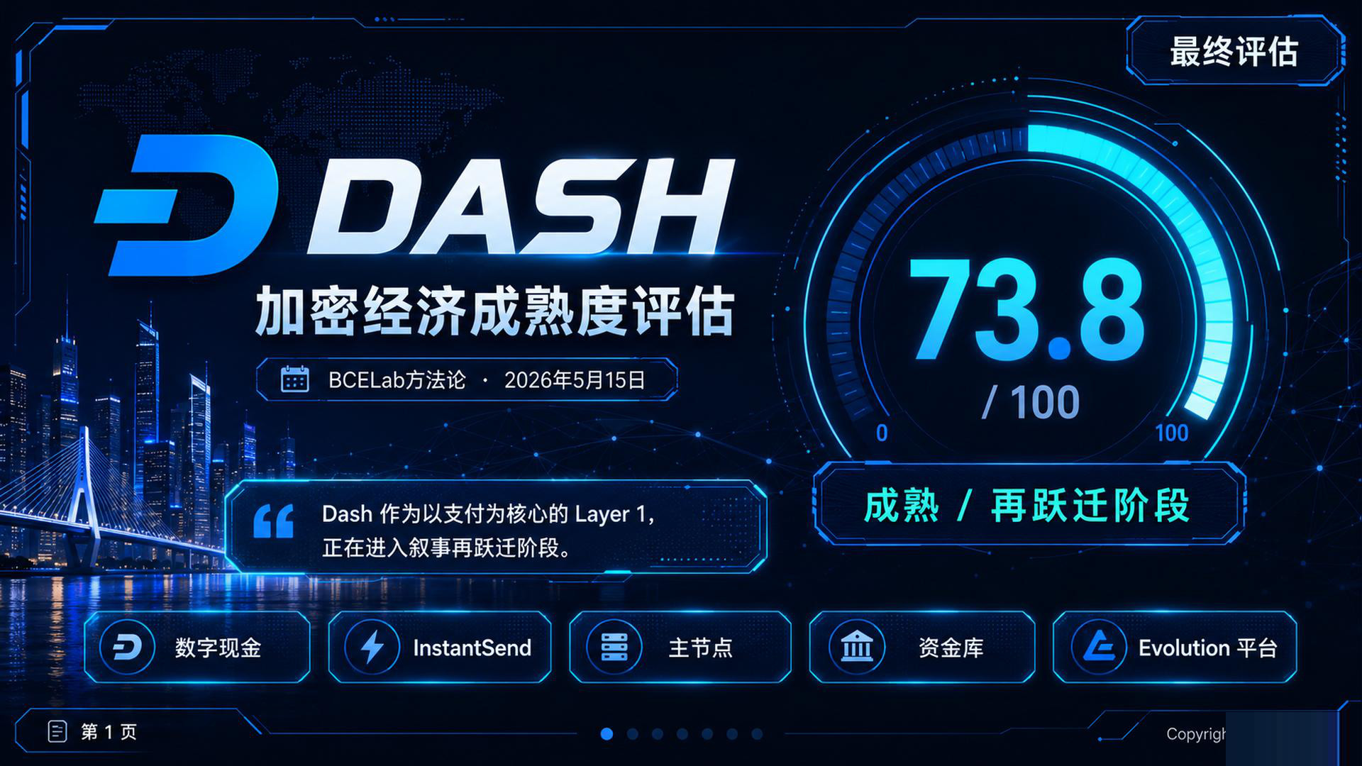 Dash